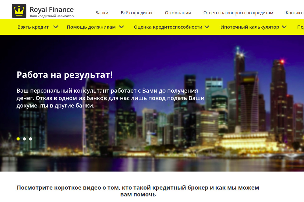 Royal Finance